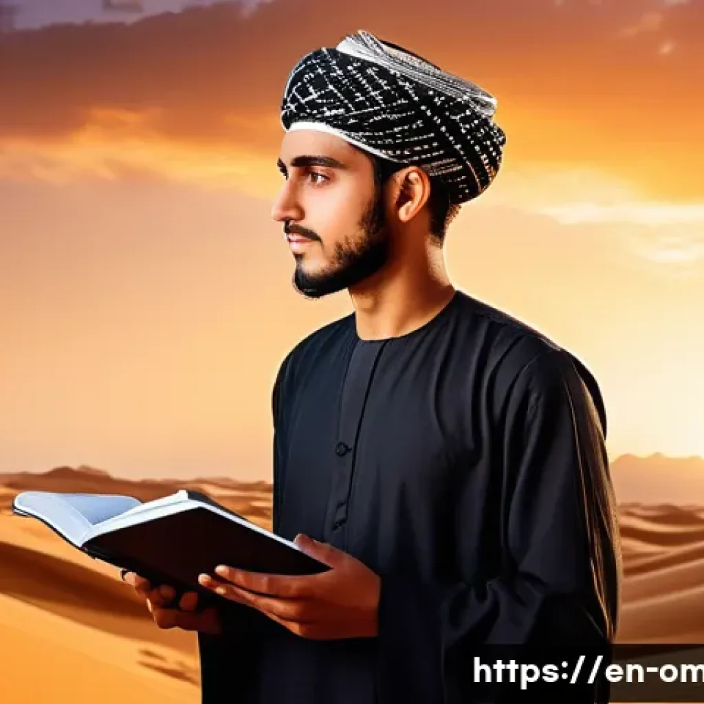오만의 유명 시인과 작가 - A young Omani poet standing in the vast desert at sunset, wearing traditional yet modern modest clot...